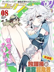 题材图鉴 单话闭环类坐标卡