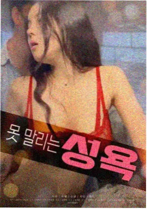 风味榜单第三名 长夜信使 缩略图